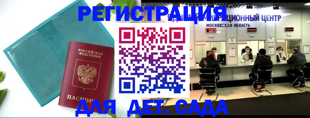 регистрация в Венёве