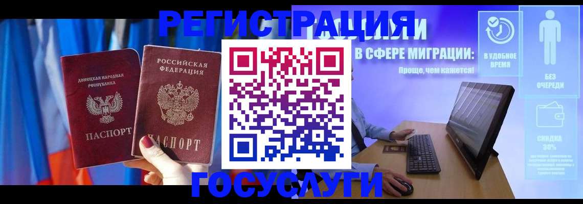 временная регистрация недорого в Венёве