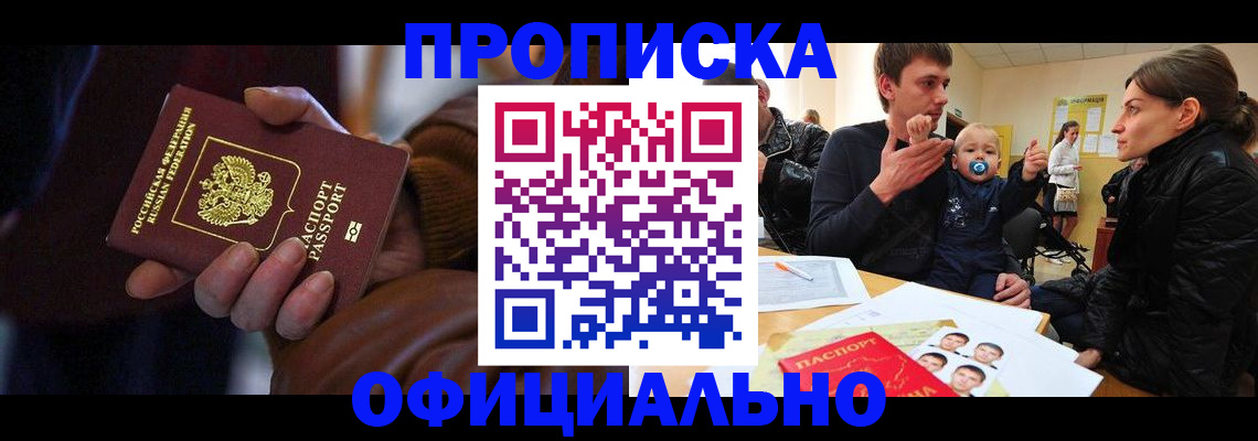 временная регистрация 2025 в Венёве