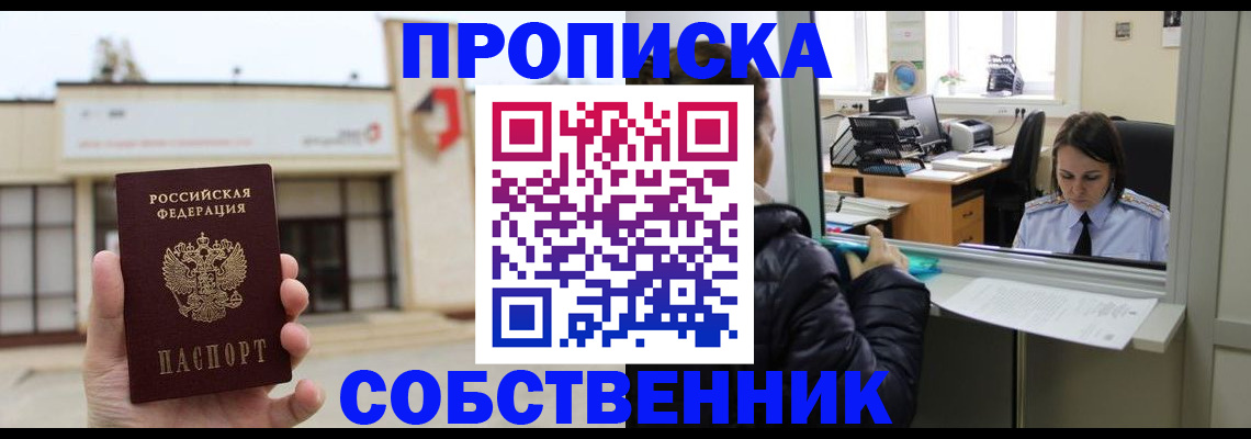 где прописаться в Венёве