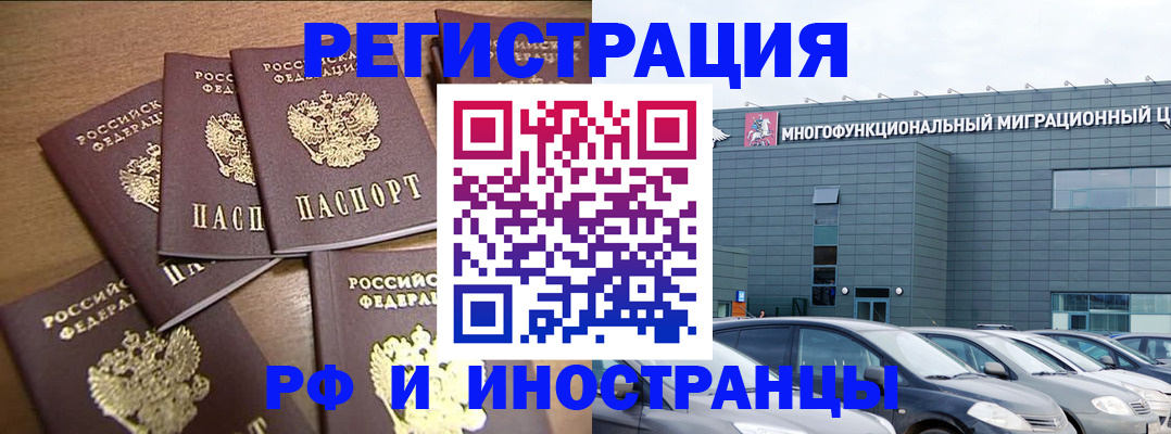 временная регистрация госуслуги в Венёве